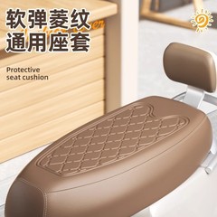 電気自動車シートカバー高靱性レザー防水日焼け止めオートバイバッテリーカーシートクッションカバーヤディエマシートカバー