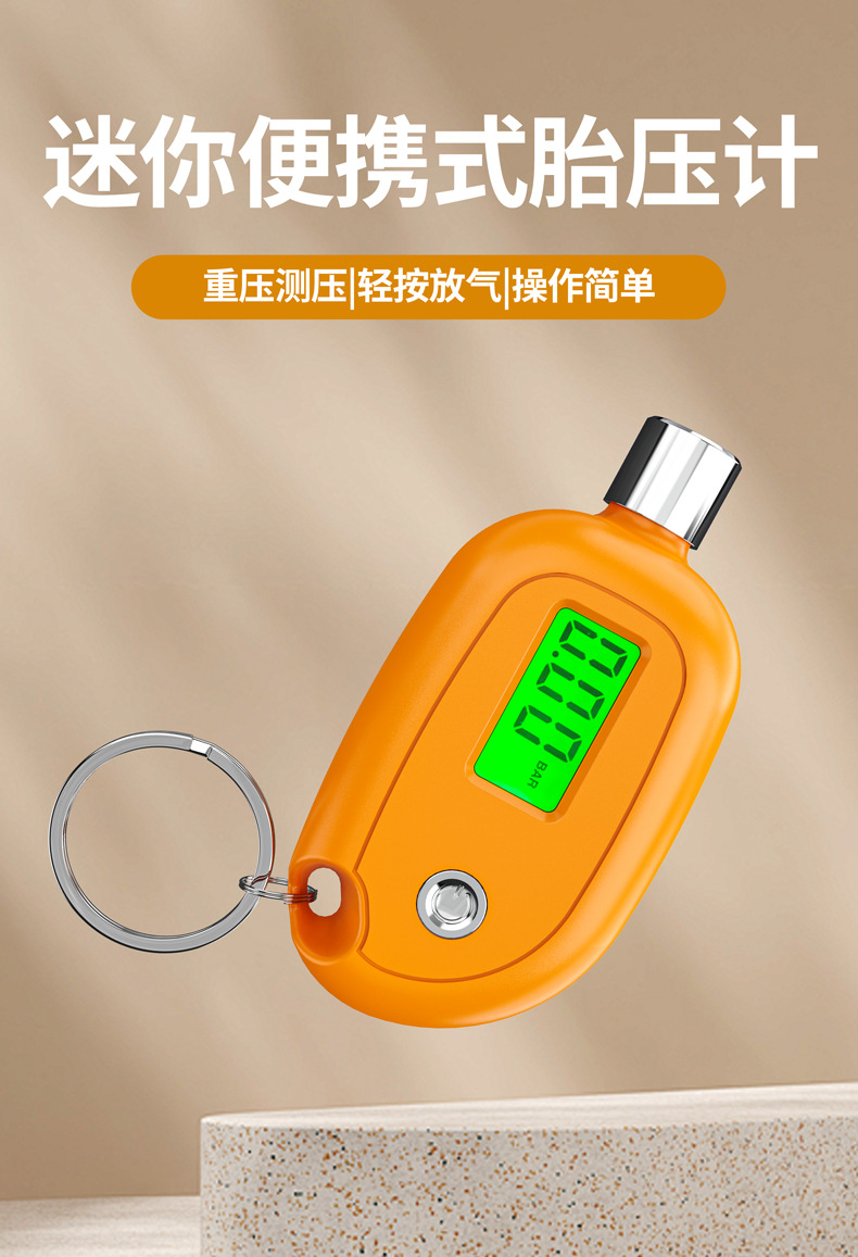 Car Tire Pressure Gauge Motorcycle Safety Alarm Test Tool Digital Pressure Meter with Lcd Screen