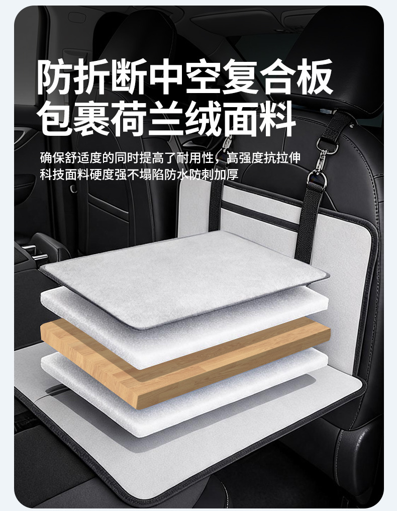 2026 New Model Car Rear Seat Sleeping Extension Board, Car Travel Bed, Foldable Rear Seat Camping Sleeping Bed for Suvs