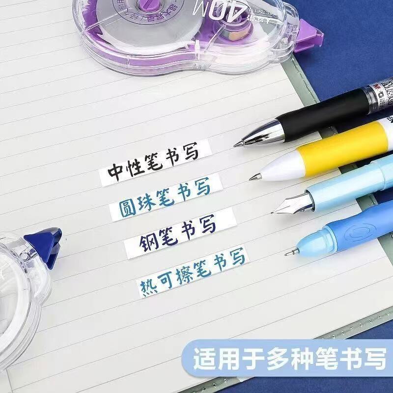 Chenguang 純正修正テープ 52m 落下防止修正テープ かわいい Youwo P1201 修正テープ 大容量 高価値|undefined