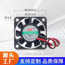 工业风扇;鼓风机