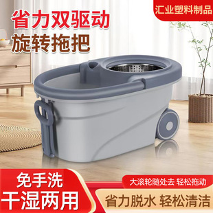 Rotary Mop Household Mop with Bucket Lazy Hand-Washing Free-Drying Mop Lazy Mop with Bucket Mop suit