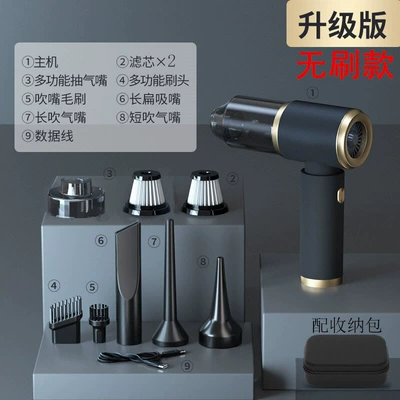 and Suction Household Small Handheld — Tozsoranlar - black-and-gold-supreme-brushless-model-2-filter-elements-aviation-bag