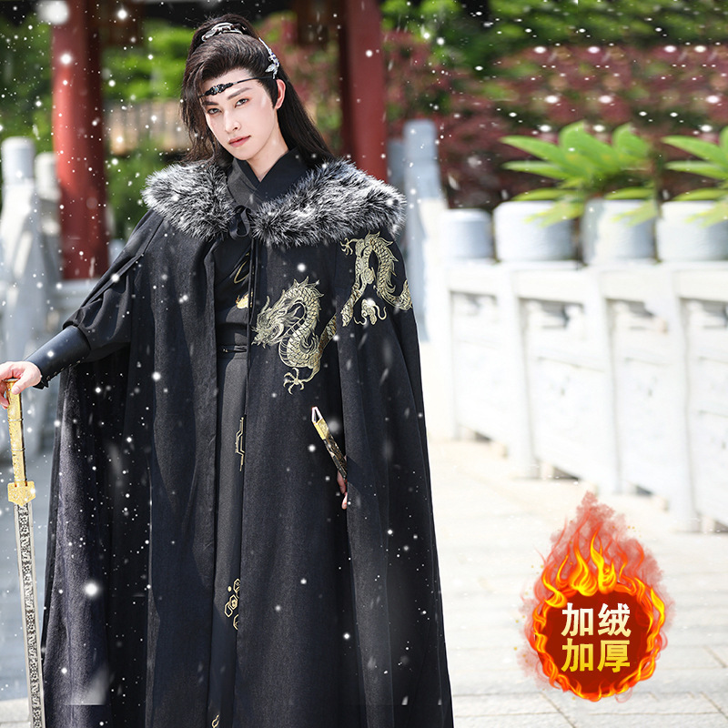 Original Winter New Hanfu Tenglong High-density Big Wool Collar Hanfu fleece-lined Cloak Antique Cloak Original Winter New Hanfu Tenglong High-density Big Wool Collar Hanfu fleece-lined Cloak Antique Cloak