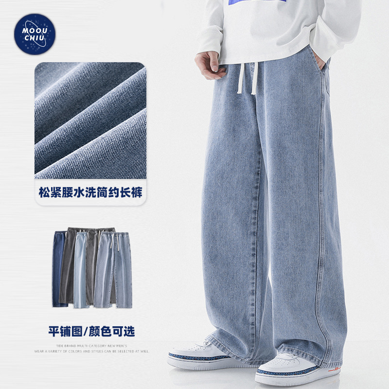 Muqiu Men's Wear | Summer Thin New Tang Cool Denim Pants Men's American Style Loose Straight Elastic Waist Wide Leg Pants Muqiu Men's Wear | Summer Thin New Tang Cool Denim Pants Men's American Style Loose Straight Elastic Waist Wide Leg Pants