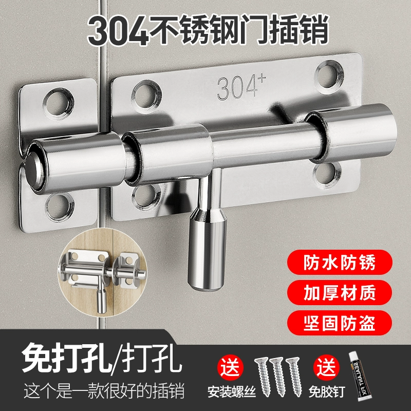 Безударный дверной болт из нержавеющей стали 304, противоугонная деревянная дверь, дверь, замок для ванной, старомодный замок для раздвижной двери