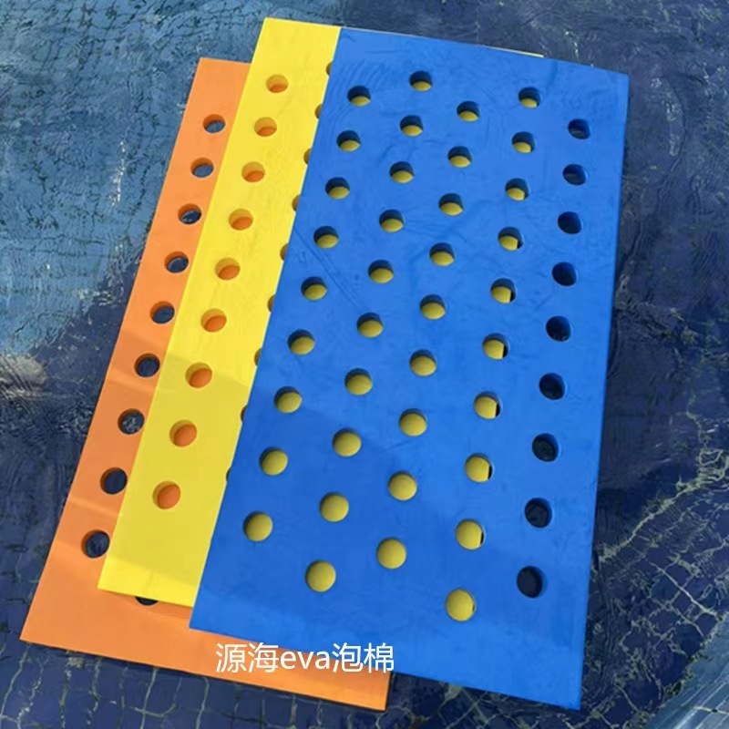 厂家直销eva漂浮洞洞板亲子游泳教具水育馆打水板环保泡棉浮板|undefined