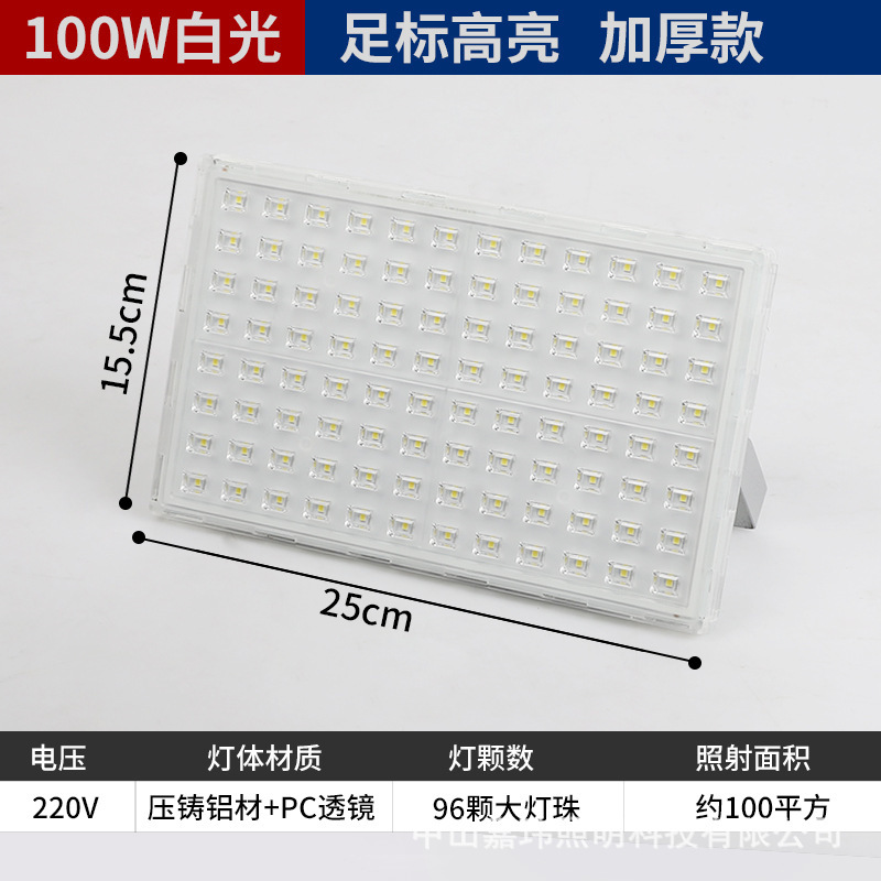 工事現場照明灯50w 100w 200w足パワーアリ金投光灯ledハイライト防水投光灯|undefined