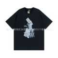 877 Black