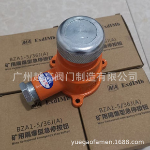 BZA1-5/36J(A)�V�ø����ͼ�ͣ���o BZA2�ԏ�λ��ú�C�������o�_�P