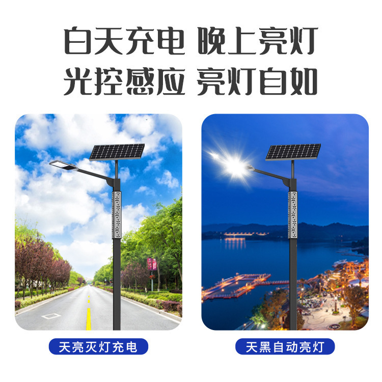 Customized Solar Street Lights 4.5m Garden Landscape Lights Ethnic Minority Style New Rural Antique-Style Road Lights