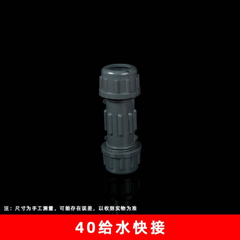 40 suministro de agua gris conexión rápida (90 unids/caja)