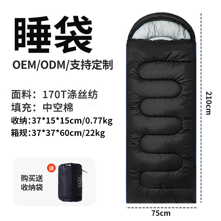 Sacos de dormir especiales al aire libre para viajes de campamento al aire libre a prueba de frío y calor, súper ligeros, sacos de dormir con sombrero transfronterizos image 9