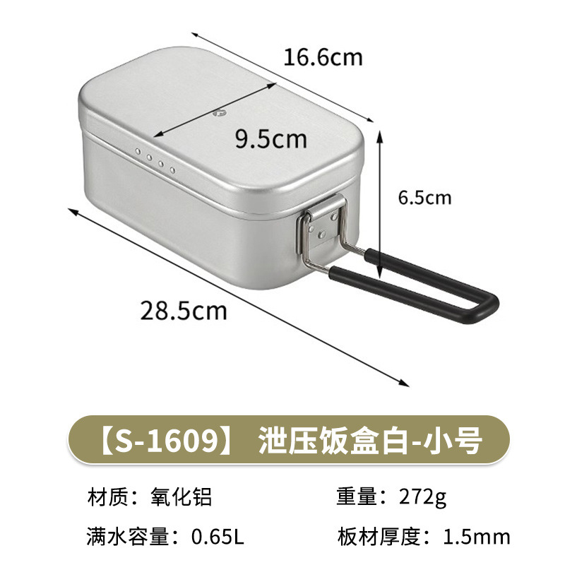 【S-1609】스몰 화이트