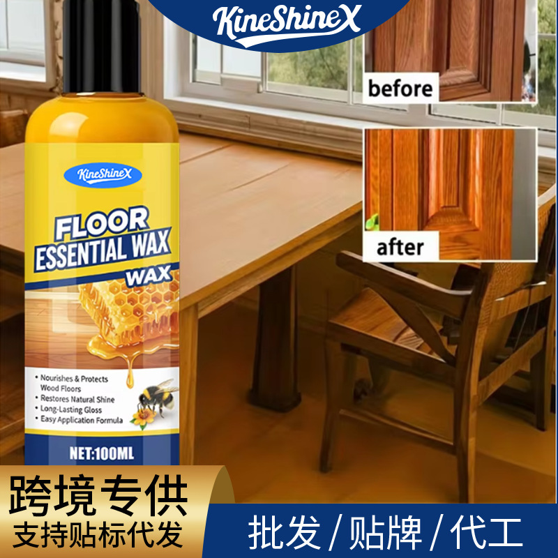 Kineshinex Integrated Beeswax Wood Care Floor and Furniture Polishing, Brightening, and Cleaning Wax for Floor Cleaning Kineshinex Integrated Beeswax Wood Care Floor and Furniture Polishing, Brightening, and Cleaning Wax for Floor Cleaning