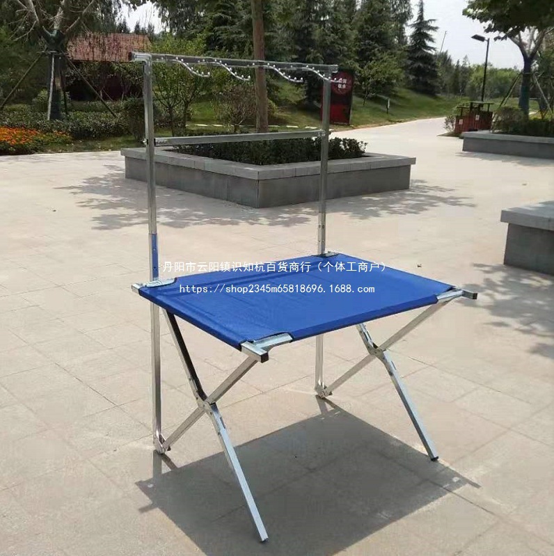 摆地摊一秒收摊地推折叠桌微商摆摊架子便携式玩具展示架金属单面
