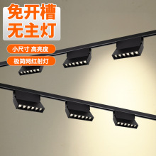 可调角折叠格栅灯轨道灯方形led客厅无主灯背景洗墙导轨轨垒德株