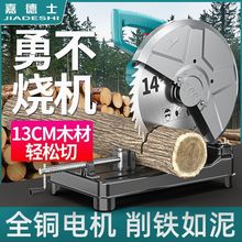 型材切割机220v切割锯木工专用金属钢材木材台式切割机家用跨境