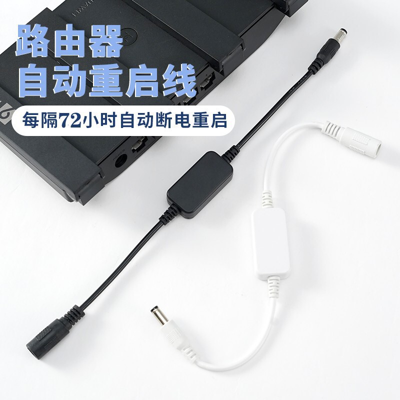 路由器定时重启器72小时路由器断电复位定时自动重启光猫电源开XK|undefined