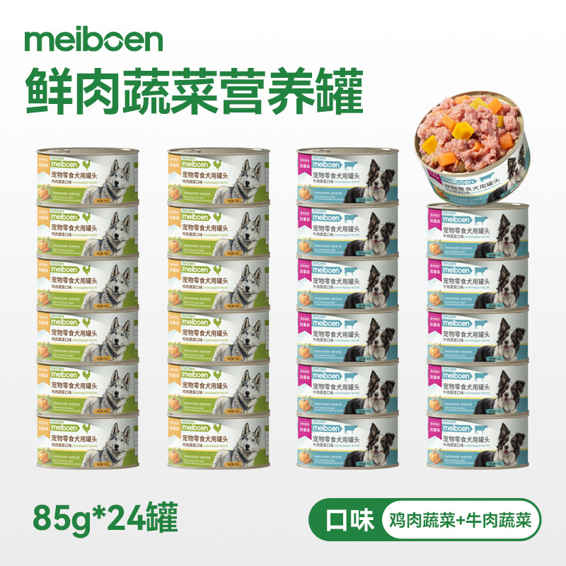 잡아! 핫한 혼합맛 85g 총 24캔 재구매