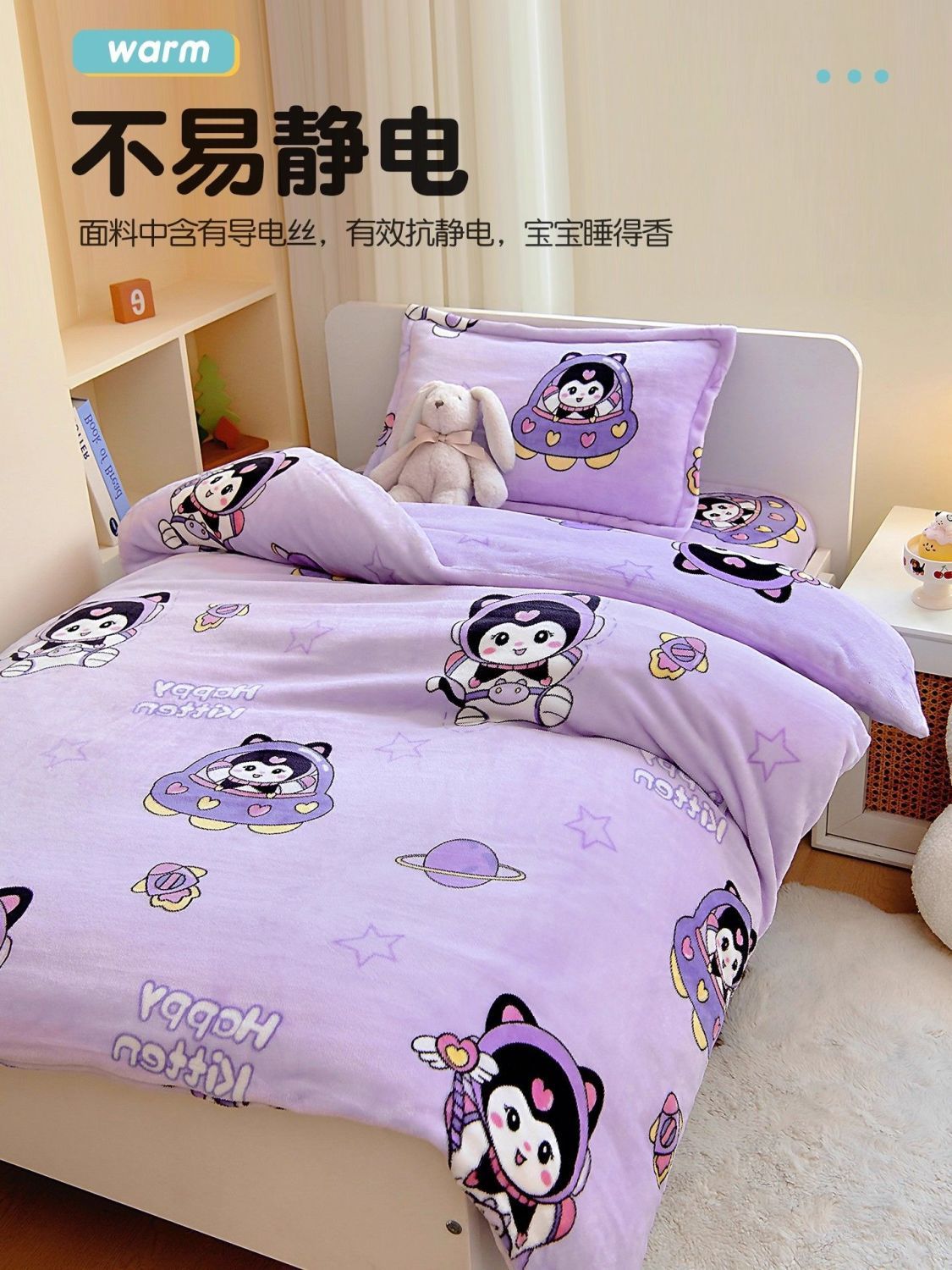 Leche edredón de una sola pieza de lana de coral jardín de infantes de franela 120x150 niñas edredón de invierno caliente y grueso