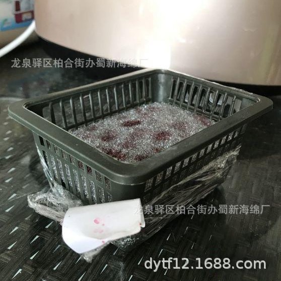 桑葚海绵包装/桑葚泡沫包装/桑葚海绵片材包装/桑葚泡沫片材包装