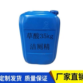 其他工业用清洗剂;清洗/养护剂;玻璃用剂