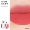 Water Mist#931M Xiaoxia Water Pomelo