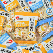 洽洽瓜子小包恰恰南瓜子熟批货南瓜籽原味批发包邮代发