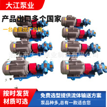 厂家供应大江泵业 自吸式KCB-83.3齿轮油泵 导热油用高温齿轮油泵