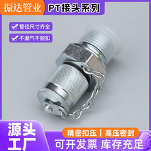 测压点接头 扣压式PT系列压力表接头微型碳钢测压软管液压接头