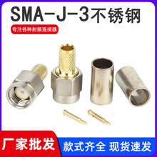SMA-J-3���P� SMAֱ���^ �쾀�������^��50-3 RG58 LMR200�Ⱦ��|