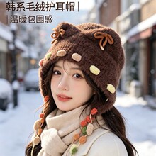韩系可爱毛茸茸小熊耳朵帽子女秋冬季新款防寒保暖毛绒护耳套头帽