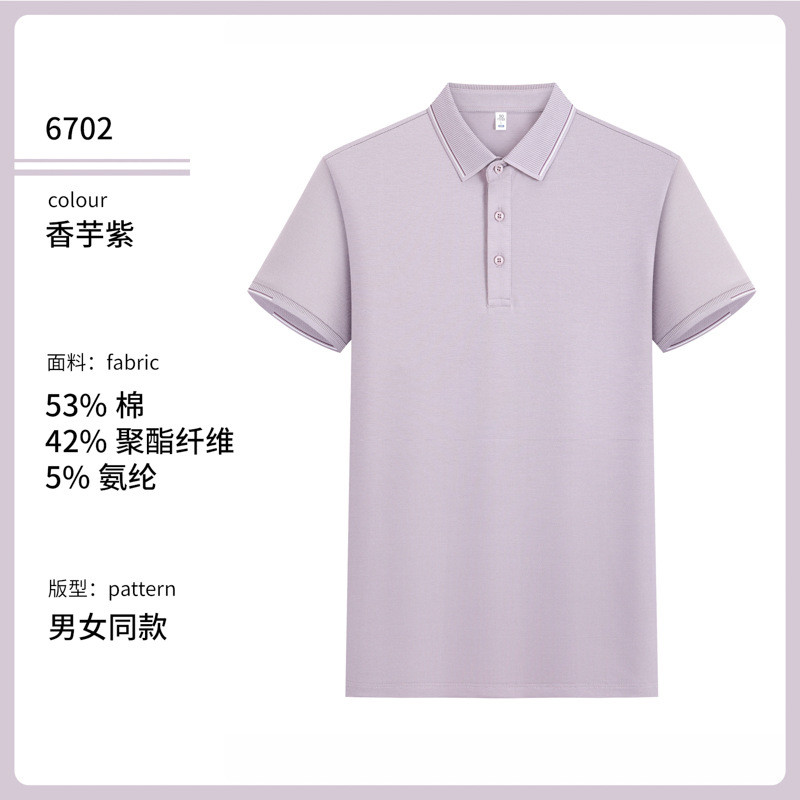 40 algodón poliéster tejido pequeño estiramiento perla polo camiseta antibacteriana 7A antiacaro personalizado ropa de trabajo impresa logotipo