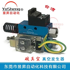 气缸;其他气动元件;真空发生器