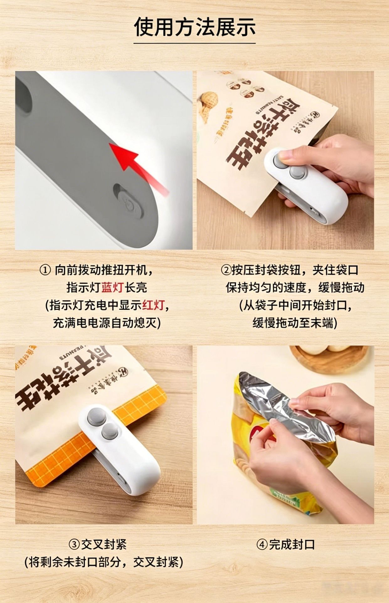 Taşınabilir Aperatif Paketleme El Basmalı Yapışkanlaştırıcı USB Sıcak Mühür Makinesi Vakum Açılı Bıçak Ev ve Dış Mekan Kullanımı