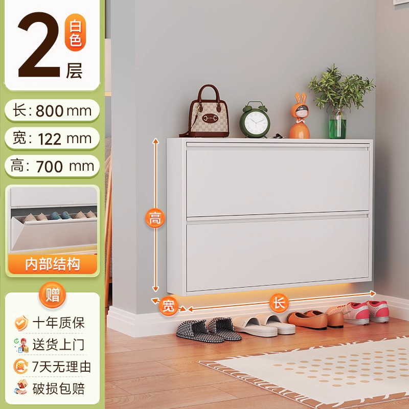 超薄钢制鞋柜12CM家用门口入户门玄关鞋架一体靠墙走廊小窄翻斗柜|undefined