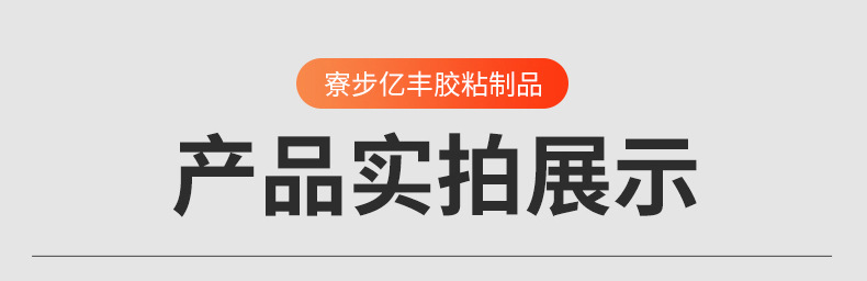 石墨烯散热片_12