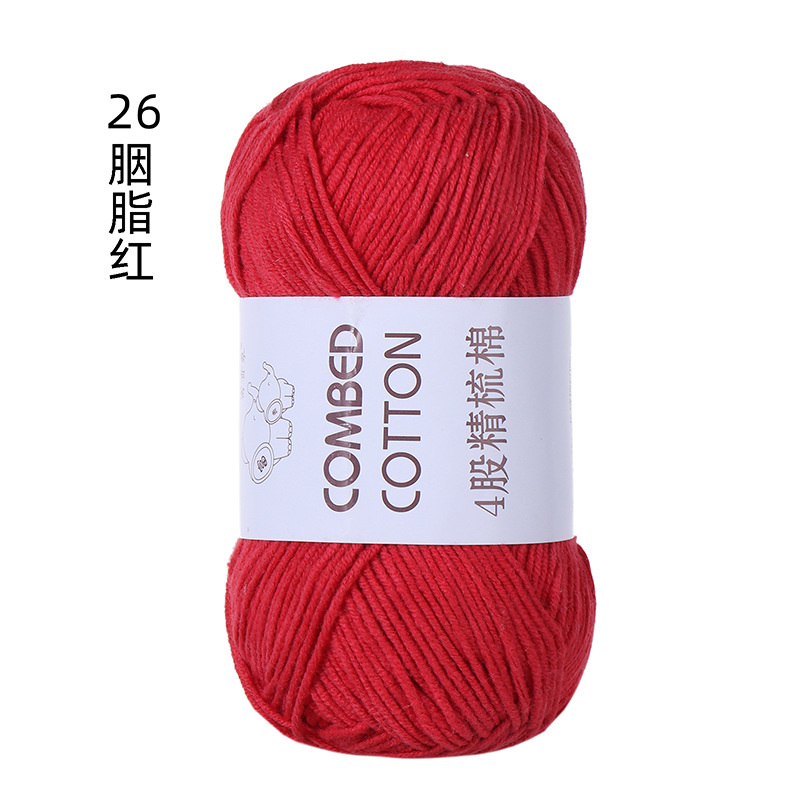 26#胭脂红.png