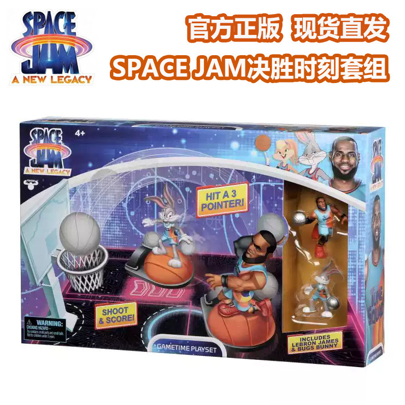 Space Jam Game Time Set - James and Bugs Bunny Basketball Figure for Children