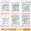 TPU soft shell+pearl light bag