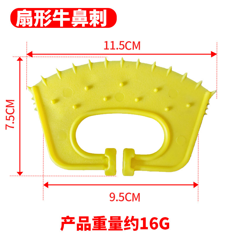 Espinas de nariz de vaca en forma de abanico amarillo