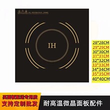 ���ô���늴Št�������A��283mm328mm�Ӻ�΢������͸ߜ����