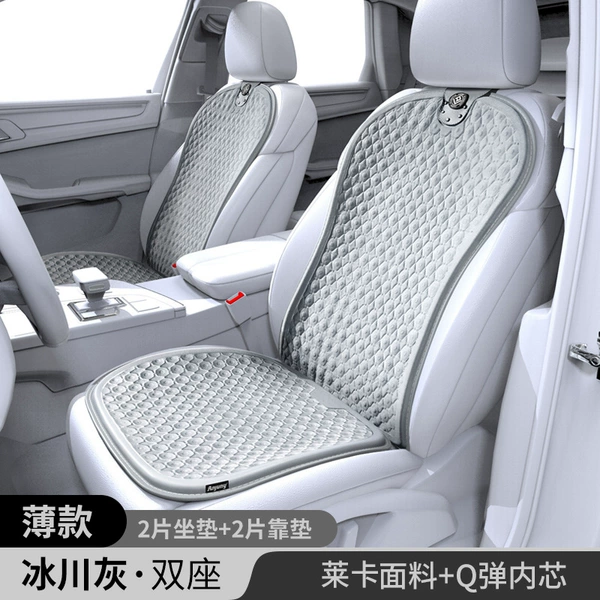 Injecting+cushion 1.0cm-Lycra glacier gray (front row doubles)