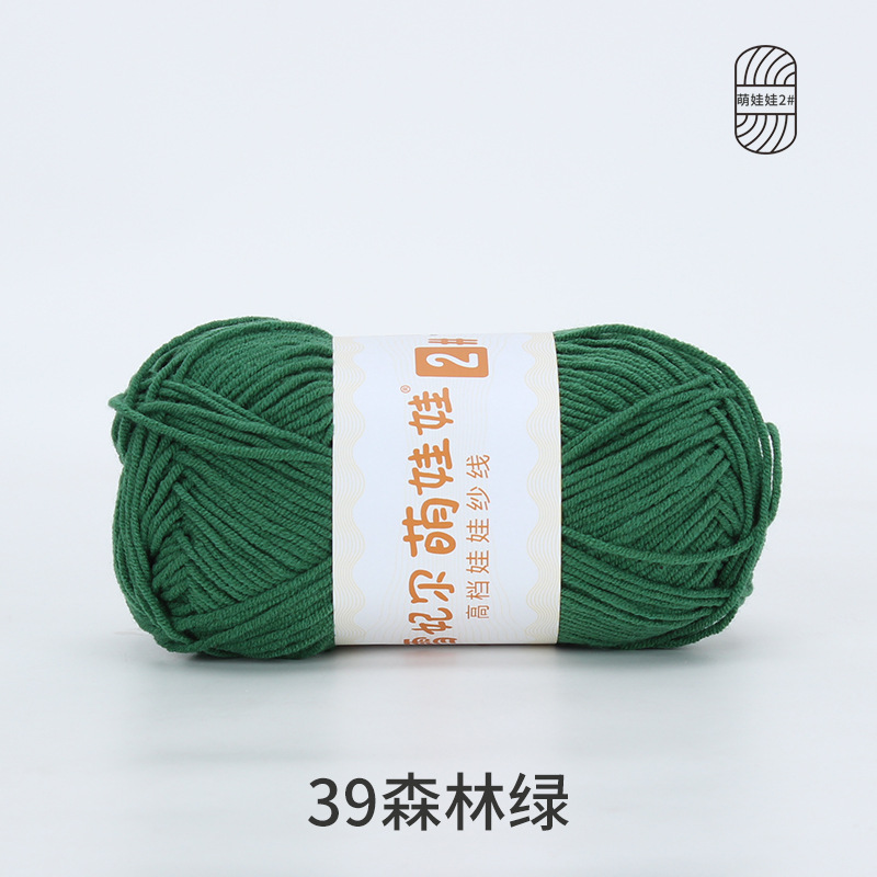 39 포레스트 그린