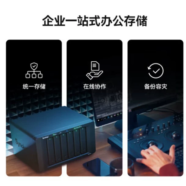 Qunhui DS1621+Четырехъядерный Шестибатарейный NAS Сетевой Хранилище Сервер Корпоративное Облачное Хранилище Данных Резервное Копирование