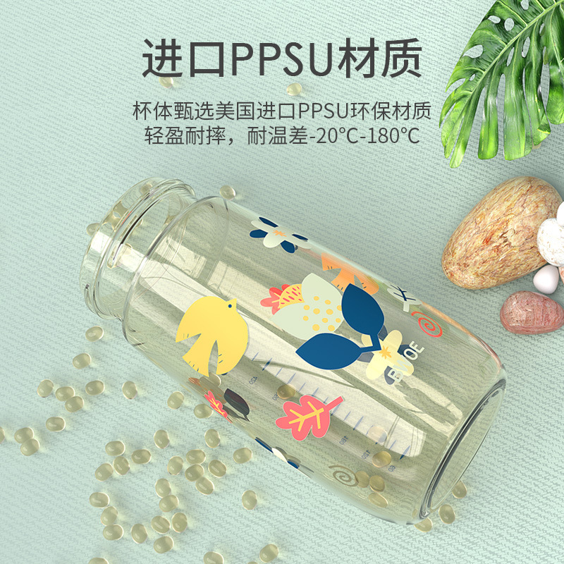 Bwoeストローコップ子供ppsuコップ水筒直飲式赤ちゃん外出小学生転倒防止幼稚園|undefined