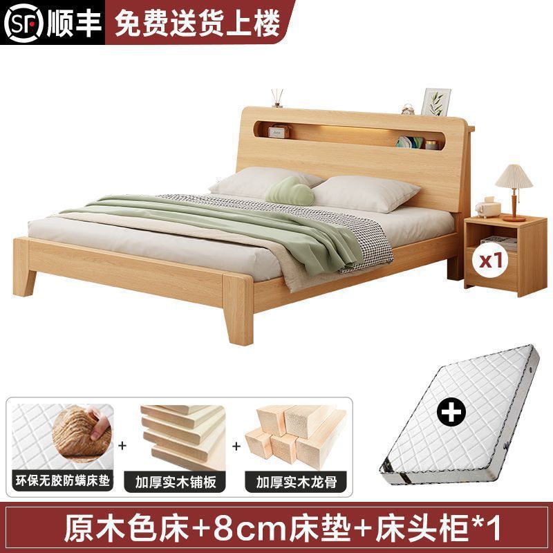 实木床简约现代双人床架1.5米经济型工厂直销1.2单人床出租房家用|undefined
