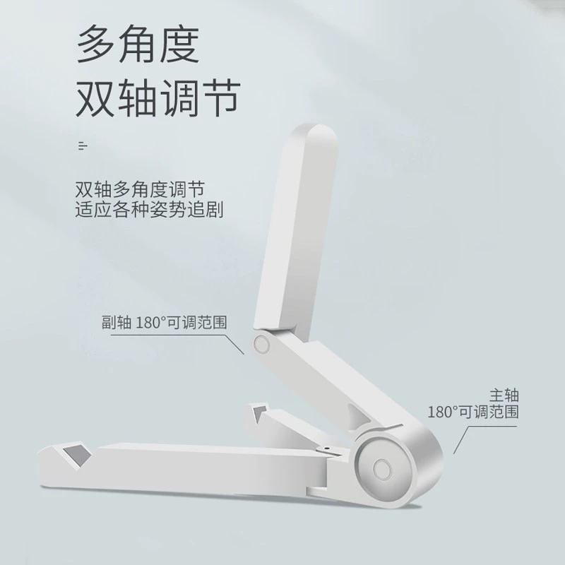 Foldable Tablet & Phone Stand, Universal Adjustable Angles, Desktop/Handheld Portable