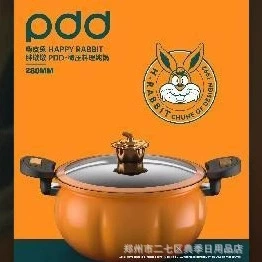 智贤 Hi Pitu серия Pangdundun 28 см микропресc-скороварка для кухни, большая емкость, многофункциональная микропресc-каструля для супа